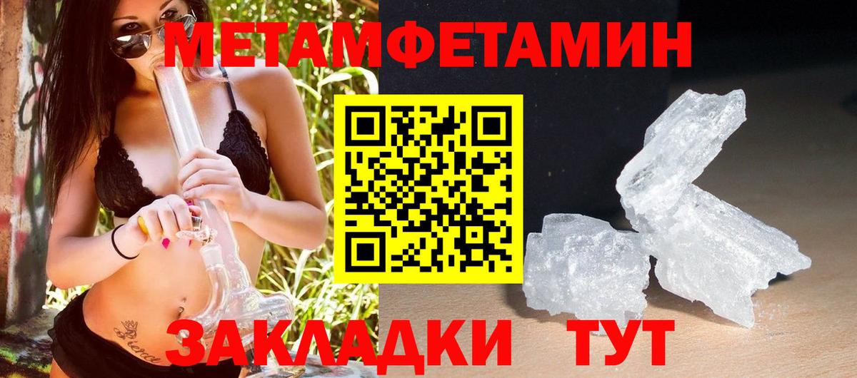 Амфетамин Розовый Всеволожск