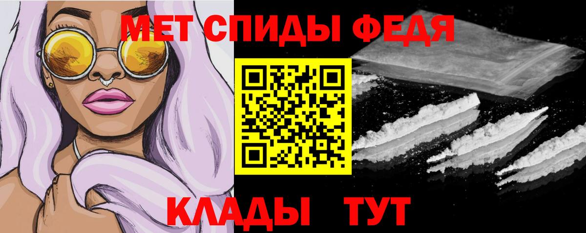 АМФЕТАМИН  АМФЕТАМИН 98%  Вход с VPN  блэк спрут ССЫЛКА  Всеволожск 