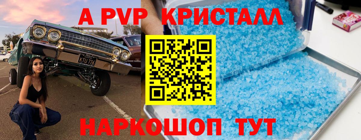 Alfa_PVP Соль Всеволожск