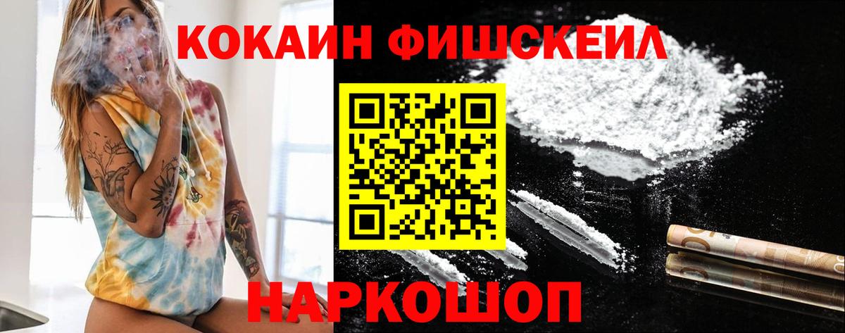 Кокаин Колумбийский  как найти наркотики  Всеволожск  КОКАИН Колумбийский  Вход с VPN 