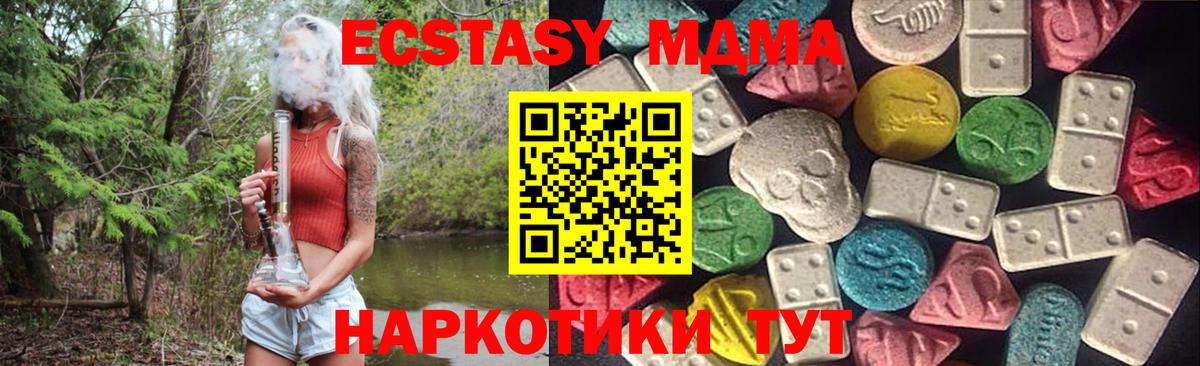 Ecstasy louis Vuitton Всеволожск