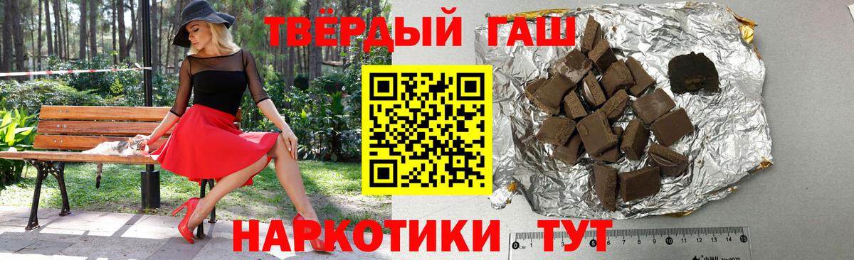 ГАШ ice o lator  Вход с VPN  ГАШ  Всеволожск 
