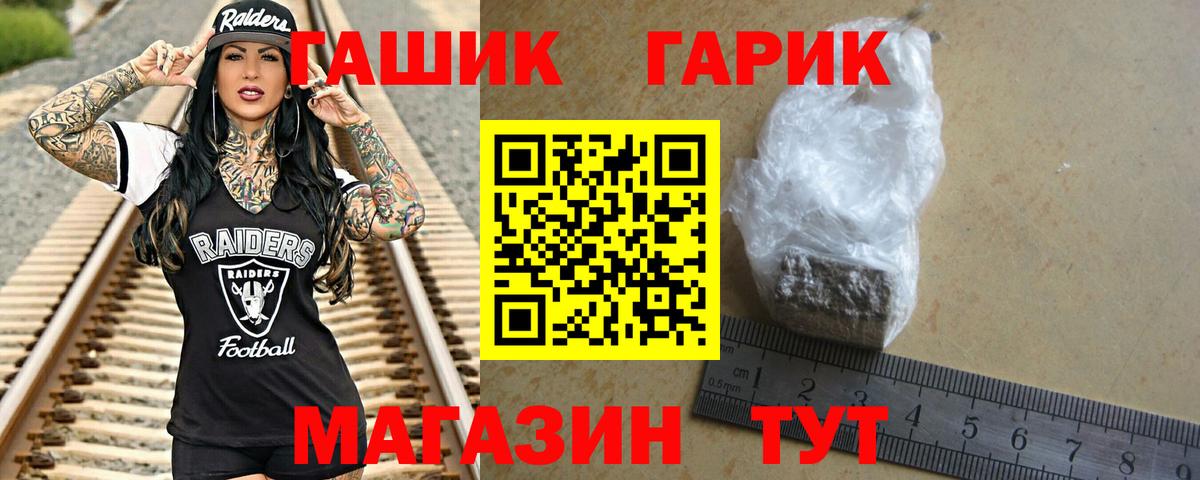 Гашиш Premium Всеволожск