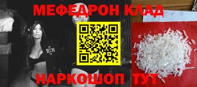 первитин Малоярославец