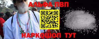 бутик Малгобек