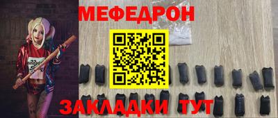 первитин Малоярославец