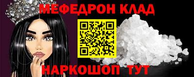 винт Мариинск