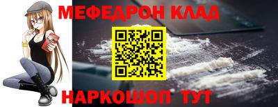 бутик Малгобек