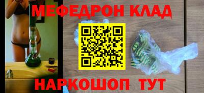 винт Мариинск