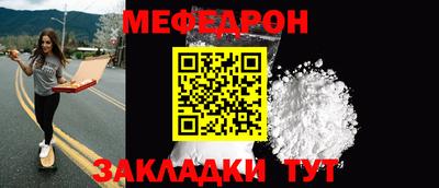 винт Мариинск