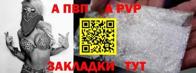 первитин Малоярославец