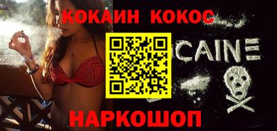 винт Мариинск