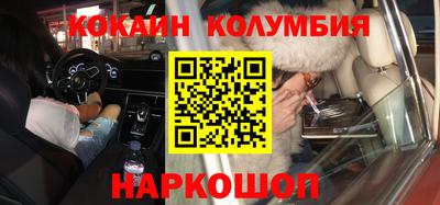 бутик Малгобек