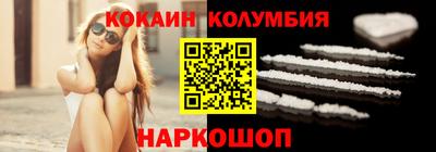 первитин Малоярославец