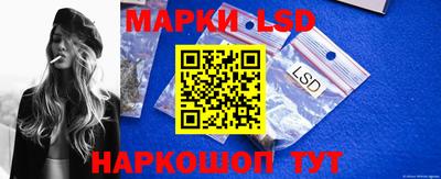 винт Мариинск
