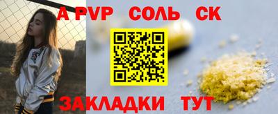бутик Малгобек