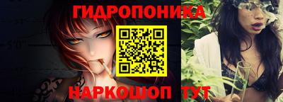 винт Мариинск