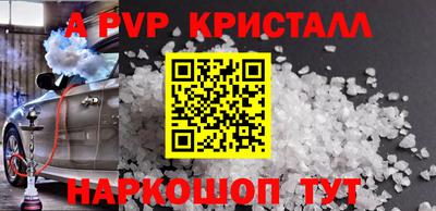 первитин Малоярославец