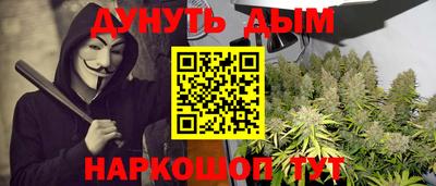 бутик Малгобек