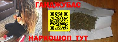 бутик Малгобек