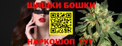 бутик Малгобек
