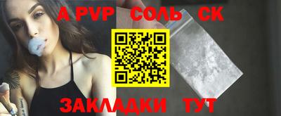 винт Мариинск