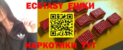 бутик Малгобек