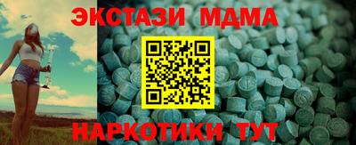винт Мариинск