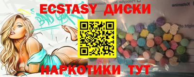 бутик Малгобек