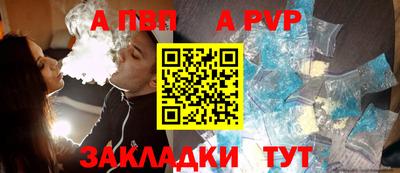 бутик Малгобек