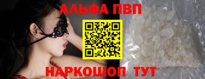 бутик Малгобек