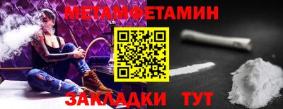 бутик Малгобек