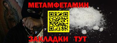 первитин Малоярославец