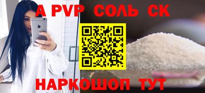 винт Мариинск
