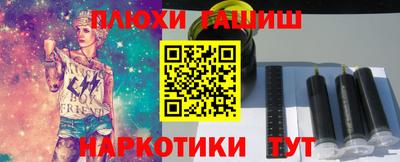 бутик Малгобек