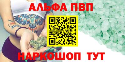винт Мариинск