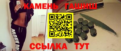 бутик Малгобек