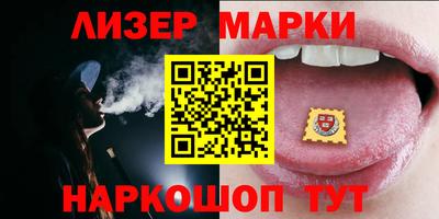 винт Мариинск