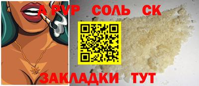 бутик Малгобек