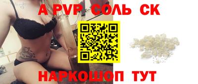первитин Малоярославец