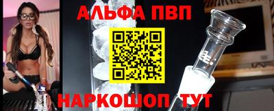 первитин Малоярославец