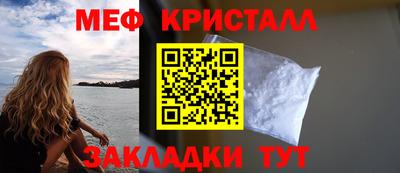 винт Мариинск