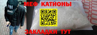 винт Мариинск