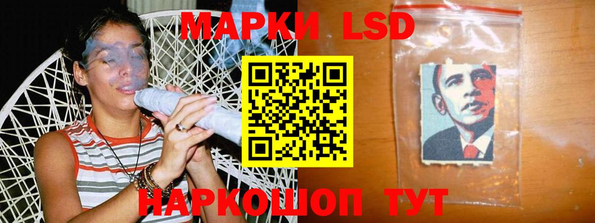 LSD-25 экстази кислота Всеволожск