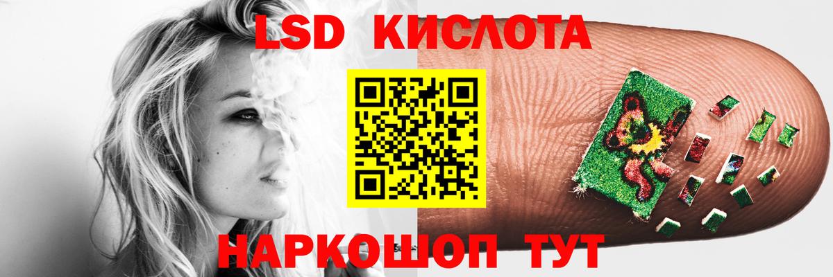 LSD-25 экстази ecstasy  Вход с VPN  Всеволожск 