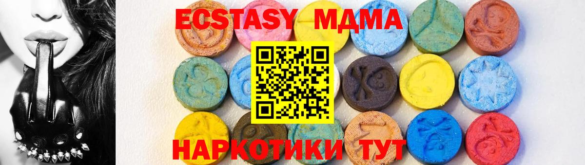 МДМА VHQ Всеволожск