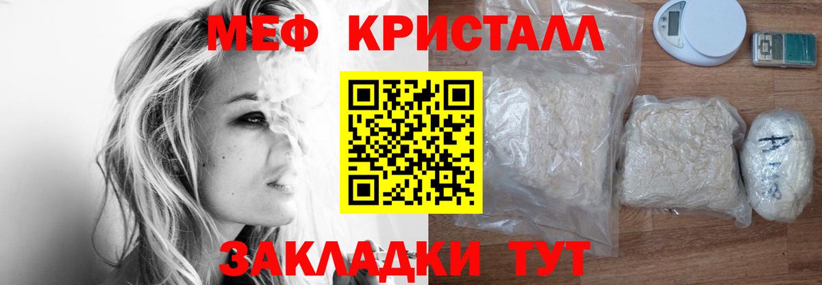 МЯУ-МЯУ 4 MMC  Вход с VPN  Мефедрон  МЯУ-МЯУ VHQ  Мефедрон  Всеволожск 
