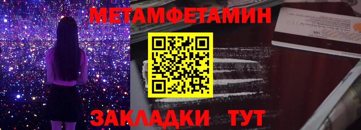Первитин кристалл  Вход с VPN  Всеволожск  Первитин кристалл 
