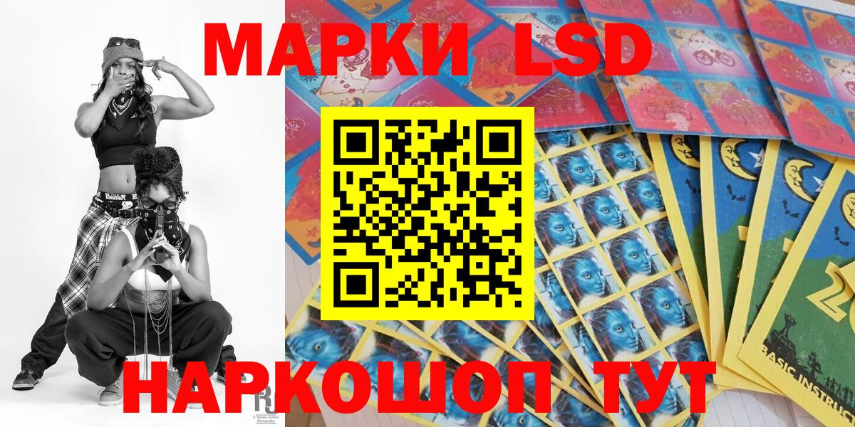 Марки 25I-NBOMe 1500мкг  Вход с VPN  Наркотические марки  Марки 25I-NBOMe 1500мкг  Всеволожск 