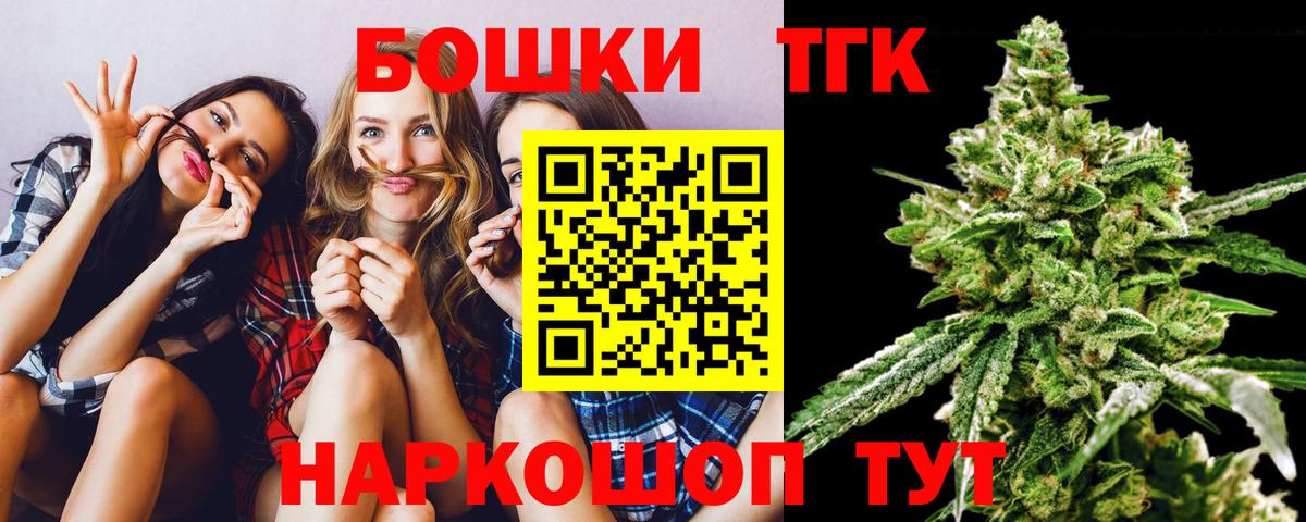 Бошки марихуана сатива Всеволожск
